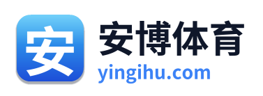 安博体育 Logo